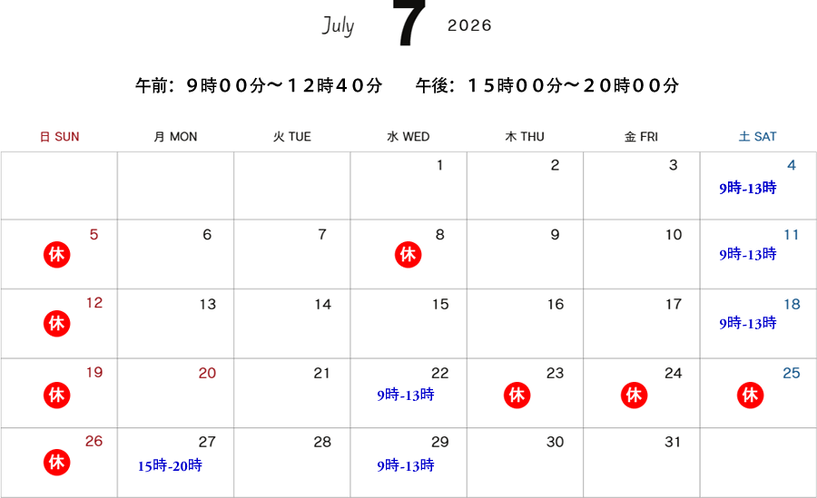 �J�����_�[